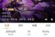 《以赏金下棋出装最新攻略》（掌握关键装备选择，提升赏金下棋技巧）