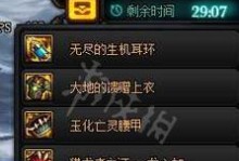 DNF贵族机通关全攻略！（如何成为DNF的终极玩家？）