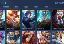武神大师出装铭文搭配攻略（掌握武神大师的最佳装备和铭文选择）