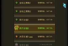 《大天使之剑技能升级攻略》（掌握技能升级方法，提升战斗力！）