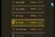 《大天使之剑技能升级攻略》（掌握技能升级方法，提升战斗力！）
