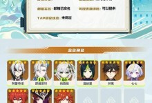 原神攻略30级以下——解锁游戏初期的冒险乐趣（精选攻略技巧，助你成为原神的新晋冒险者）