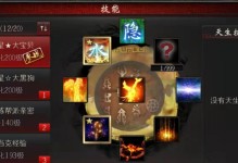 大话2（战胜敌人，掌握技能，尽在这里！）