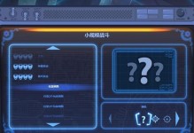 星球毁灭系列游戏攻略（掌握游戏关键，保护星球安全）