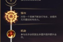 亚索教学天赋出装攻略（战无不胜的关键法宝，助你成为亚索王者之师！）