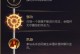 亚索教学天赋出装攻略（战无不胜的关键法宝，助你成为亚索王者之师！）