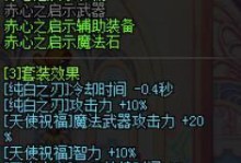 御乾坤攻略大全