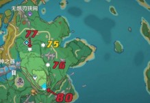 原神阴间雷神瞳收集攻略（探索雷电之力的奥秘，解锁阴间雷神瞳的方法与技巧）