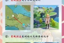 原神地脉副本攻略（揭秘原神地脉副本的玩法和技巧，助你快速获取丰厚奖励！）