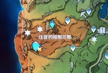 《探索须弥传说，解密原神新剧情》（揭秘须弥传说剧情，发掘原神世界的更多秘密）