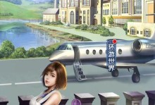 《探寻动漫游戏世界的首富之路》（细致攻略，助你一步登顶！）