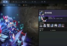 《DOTA2》拍拍熊传奇天赋图文一览（探究拍拍熊的技能与属性，解析其最优天赋搭配）