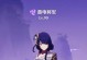 《原神》雷神进阶攻略（驾驭雷神公主，征服世界之巅！）