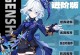 《原神炼金攻略最新技巧揭秘！》（掌握炼金术，轻松游戏无忧！）