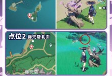 原神触摸剑柄攻略（探索剑柄隐藏的力量，成为更强大的旅行者）