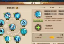 《探秘天龙八部蓬莱技能指点攻略》（玩转蓬莱技能，轻松成就修真巅峰）