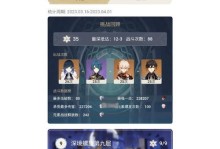 玩转原神（从零开始的冒险之旅，一切尽在掌握）
