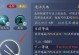 《剑指天刀真武，帮派技能攻略大揭秘！》（解析帮派技能，打造强力真武阵容！）