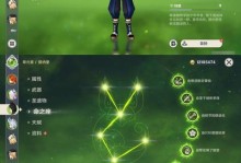 原神107攻略（解锁秘密、完成任务、提升实力，打造无敌阵容）