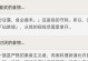 《探索原神世界，佛跳墙攻略大揭秘》（一起来寻找佛跳墙的珍贵食材吧！）