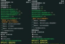 剑网3唐门技能升级攻略
