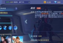 孙策出装对比攻略男生版（孙策出装选择与技能搭配指南）