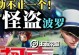 大盗鲁班出装攻略视频教学（掌握大盗鲁班出装攻略的必备技巧与心得分享）