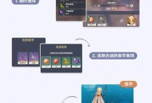 以鱼饵原神攻略（成为原神世界的主宰，掌握鱼饵技巧，征服所有挑战！）