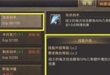 以乌鹊商店（提升经验，掌握技巧，让你在以乌鹊商店中游刃有余）