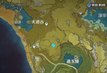 原神璃月副本攻略（揭示原神璃月副本的宝藏与挑战，带你一探璃月之秘！）