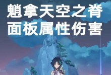 原神祈愿池旅游攻略（解锁奇幻冒险，开启神秘之门）