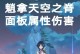 原神祈愿池旅游攻略（解锁奇幻冒险，开启神秘之门）