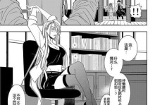 妖神姬技能攻略（掌握技能要诀，成为无敌战神！）