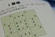 思维连连看小游戏攻略（如何提高连连看技巧，成为高手？）