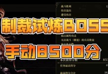 FFBE幻影战争新副本西方威胁朗德尔情报一览（揭秘西方威胁朗德尔副本，挑战最高难度！）