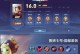 鲁班前期出装攻略大全（掌握关键出装，成为无敌射手！）