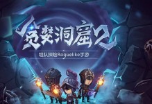 王者荣耀贪欲人马出装攻略大全（贪欲人马出装选择、技巧与战术解析）