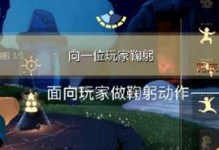 《光遇》10.18每日任务攻略（如何完成光遇10.18每日任务2022）