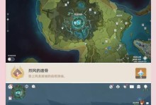 原神升级冒险攻略