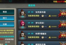 以武魂太极技能升级攻略（提升实力，掌握武魂太极的关键技能）
