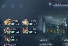 《第五人格》中秋头像框云中月获取攻略（轻松获取云中月头像框，享受中秋佳节）