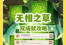 原神幸运币获取攻略（用关键任务和活动赚取大量幸运币，助你在原神世界更上一层楼！）