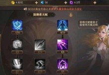 《精灵盛典新手技能加点攻略》（打造最强战斗阵容，让你的精灵无往不胜！）