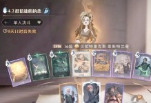 《掌握游戏哈利波特攻略卡牌的奥秘》（成为哈利波特攻略卡牌大师的关键）