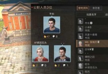 《明日之后火焰技能加点攻略》（突破游戏中技能加点难题，玩转火焰技能）