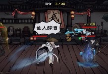 《烟雨江湖醉梦神拳》攻略大全（玩转江湖，轻松获得胜利！）