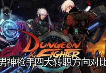 百度游戏神枪手攻略大全（击败敌人如行云流水，成为无敌射手的秘籍！）