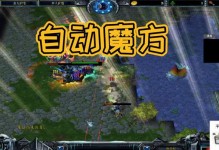 《以肉鸽地牢牛头出装攻略》（精确分析牛头装备选择，助你在地牢探险中稳定输出）
