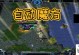 《以肉鸽地牢牛头出装攻略》（精确分析牛头装备选择，助你在地牢探险中稳定输出）