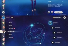 原神24极攻略（带你一步步突破极限，打败所有挑战！）